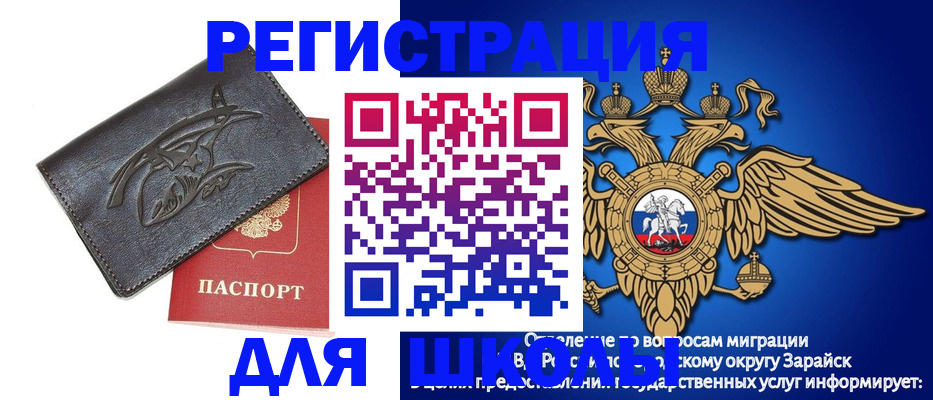 найти адрес прописки в Уяре