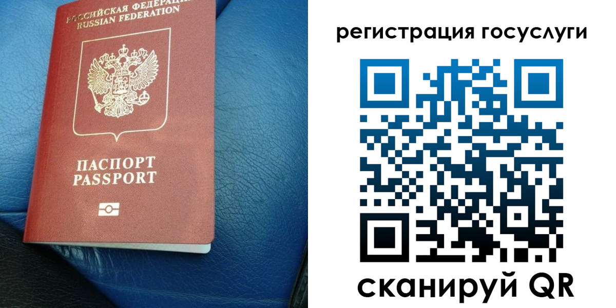 временная регистрация в квартире в Уяре
