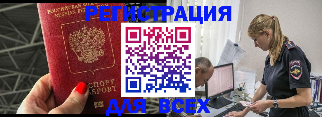 регистрация для школы в Уяре